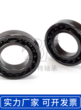 耐高温深沟球轴承970200 970201 970202 970203 970204 9.70205