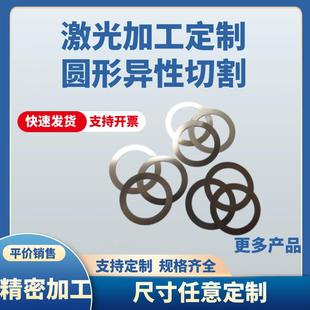 钛片加工 TC4钛合金板 钛片电极 TC4钛片 镜面抛光 钛箔集流体