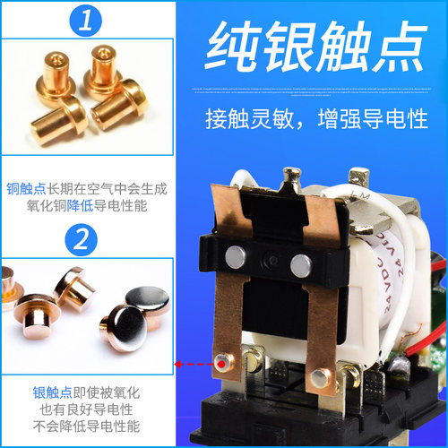 H3Y-2延时时间继电器AC220V银触点DC12V8脚通电延迟继电器DC24V