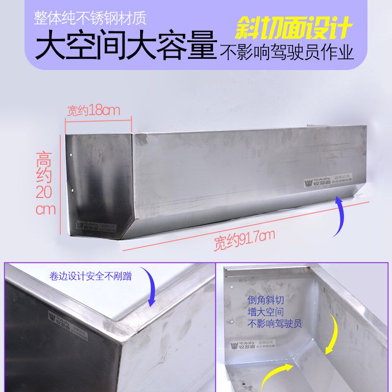 久保田1a18 108 988收割机驾驶室加装储物架置物架储物柜工具箱