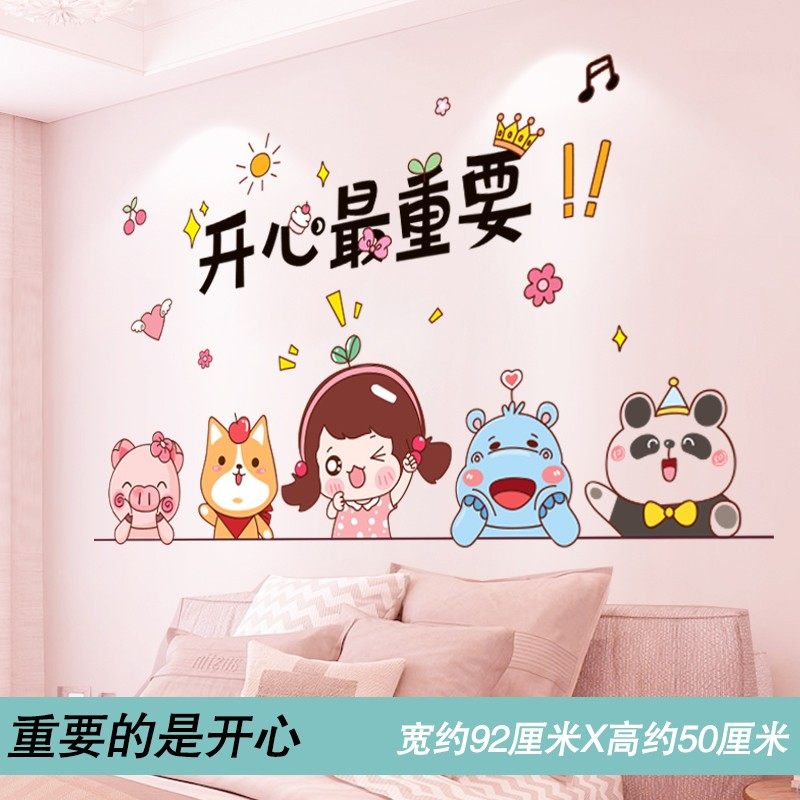 儿童宝宝墙面装饰贴画量身高贴卡通测身高尺墙贴3D立体可移除贴纸,模玩/动漫/周边/娃圈三坑/桌游,模型制作工具/辅料耗材,淘宝优惠券,粉丝福利购,淘宝优惠卷