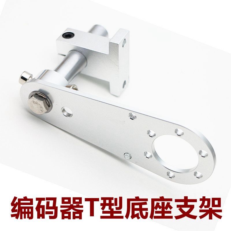 原装E6B2-CWZ6C-100P/R编码器 +T型支架+200MM(周长)轮子+轴16CM