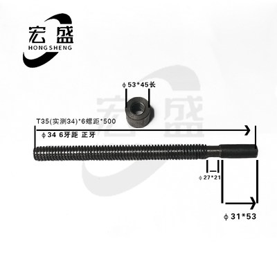 45#钢 T型螺杆T35*500 梯形螺杆 车床\梯型\丝杆\T形\梯牙