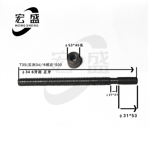 45#钢 T型螺杆T35*500 梯形螺杆 车床\梯型\丝杆\T形\梯牙