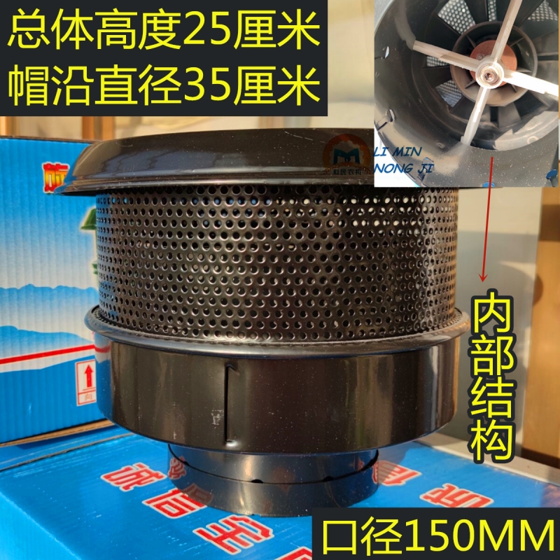 沙漠风暴旋转防雨除尘器 收割机拖拉机空气N过滤器滤清器帽 包邮