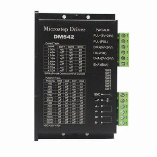 DM542低噪声DSP数字式57/86步进电机驱动器代替雷赛DM542厂家直销