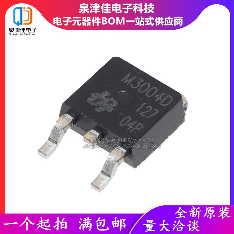 热销主板场效应 QM  M3006D M3004D 30V 50A TO-252MOS管