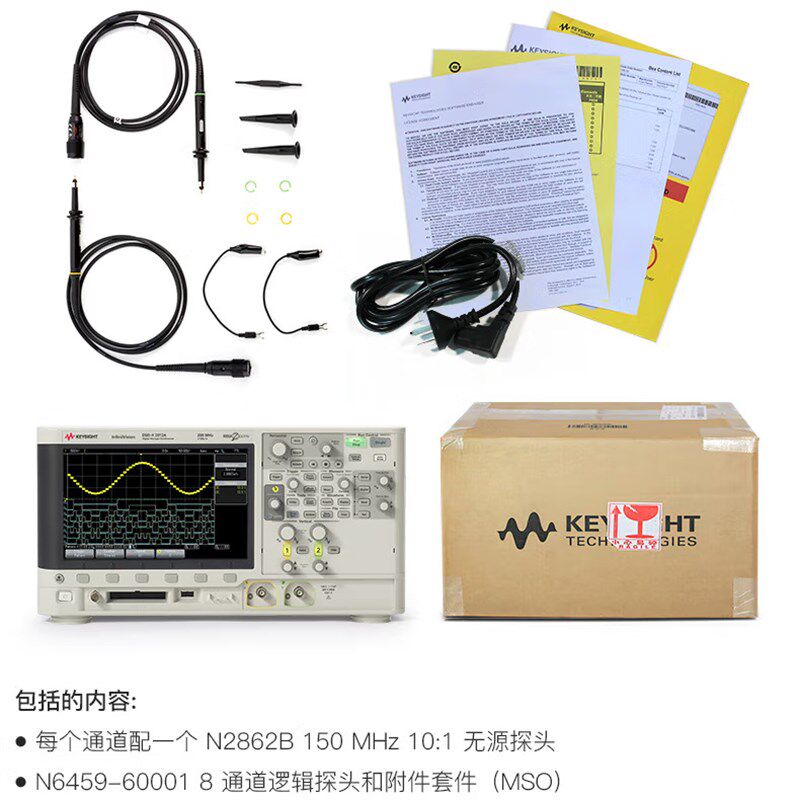 是德DSOX2024A/2014A/2012A/MSOX2022A安捷伦混合数字示波器