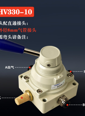 亚德客型手转阀气动手动阀 三位四通 4HV230-08 4HV330 4HV430