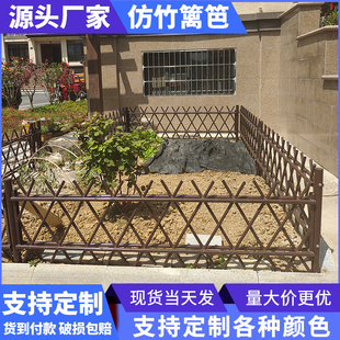 不锈钢仿竹篱笆新农村五小园仿真竹子围栏景观园林防竹片钢制栅栏