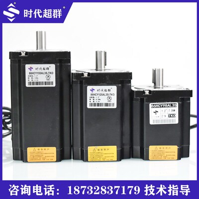 86/110BYG步进电机套装12 16 20 24n.m含5ADSP数字驱动器三相步进