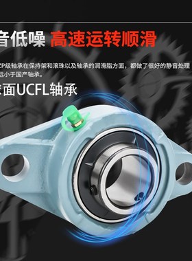 进口外球面带座轴承UCFL204 205菱形fl206 fl207 208 209 210 211