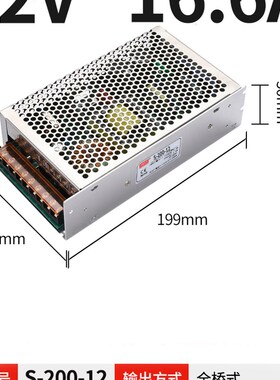 明伟24v开关电源变压器220转12v20a36V48V S-120w 150w350w直流盒