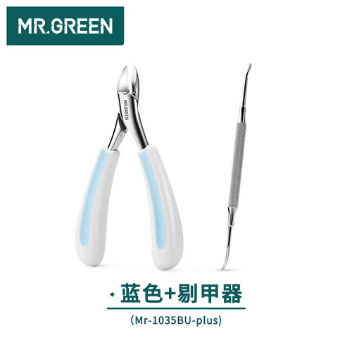 德国MR.GREEN甲沟专用炎指甲刀厚嵌甲修脚刀家用脚趾剪鹰嘴钳尖嘴
