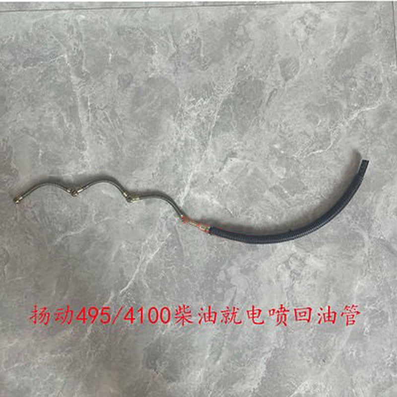 东方红304/404一拖姜堰扬动YD4RT1/YND490TY柴油机回油管