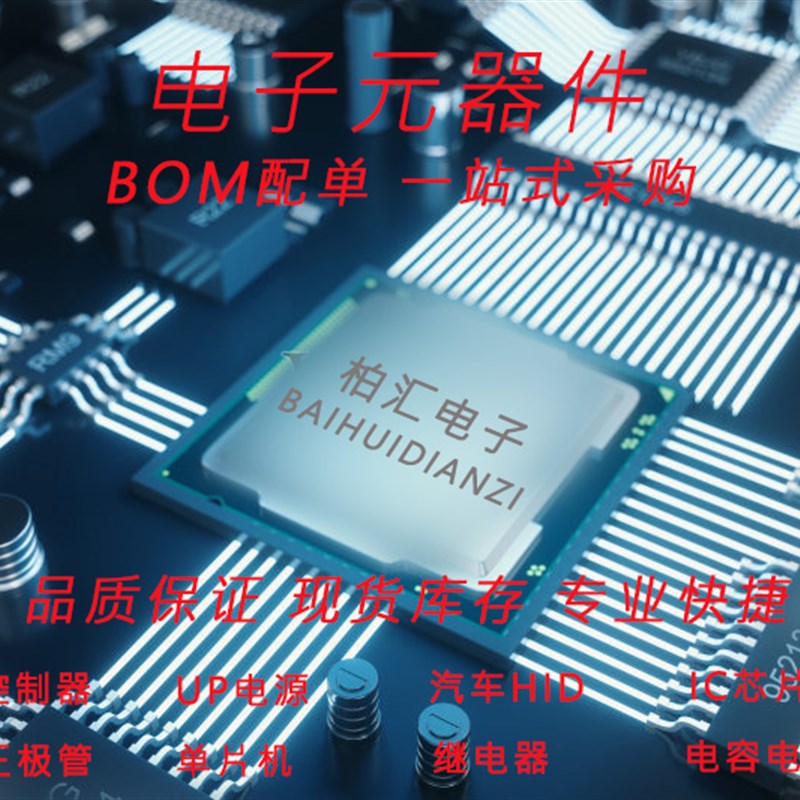 原装进口STM32F107VCT6 VBT6 RBT6 RCT6 32位微控制器MCU LQFP-64