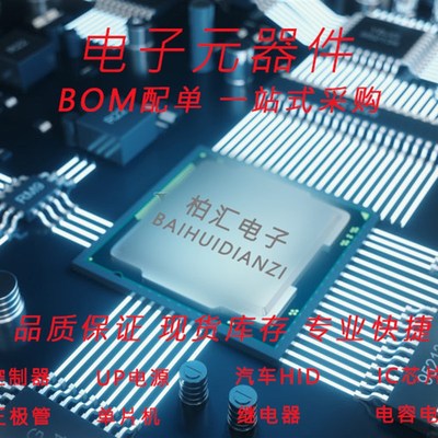 原装进口STM32F107VCT6 VBT6 RBT6 RCT6 32位微控制器MCU LQFP-64