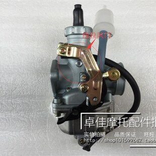 原装京滨PZ27 PZ30带加速泵化油器CG125/150/175/200/250CC