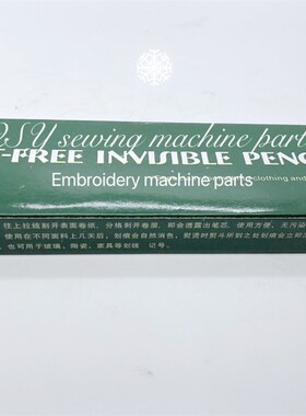 服装点位笔免削隐形划笔皮革裁剪铅笔蜡笔手撕拉线制衣气消褪色笔