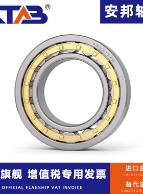 哈尔滨圆柱滚子轴承RNU1018 1019 1020 1021 1022 EM