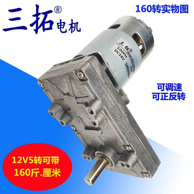 7字型直流减速电机 100FH系列齿轮减速车位锁 机器人 阀门马达,特色手工艺,其他特色工艺品,淘宝优惠券,粉丝福利购,淘宝优惠卷