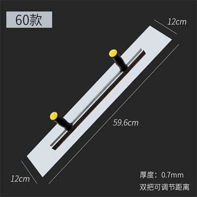 双把手不锈钢抹子刮腻子刮板批墙找平批灰刀工具墙屋顶大板抹泥刀