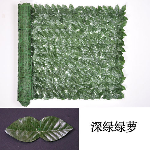 仿真植物墙篱笆围栏装饰草坪绿叶栅栏阳台护栏遮挡围挡假绿植吊顶