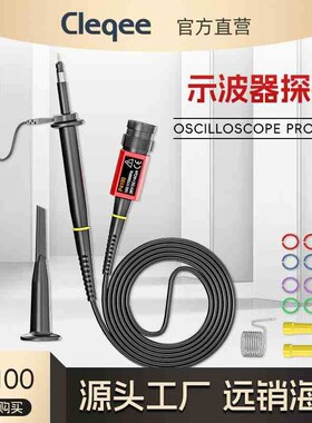 2015年新款利利普原装P4100 100:1 耐压2KV 100MHz示波器高压探头