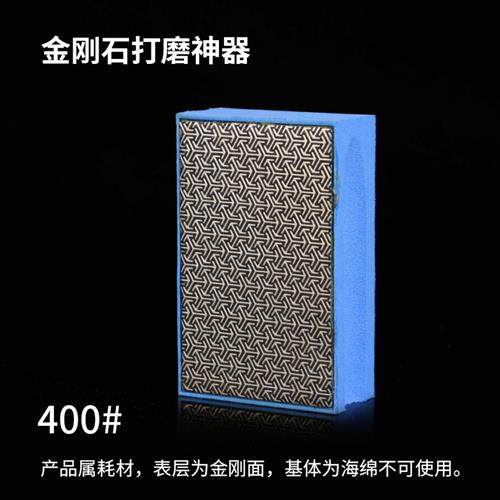 瓷砖修边打磨神器岩板玻璃大理石材金刚石手擦片抛光磨片磨边工具