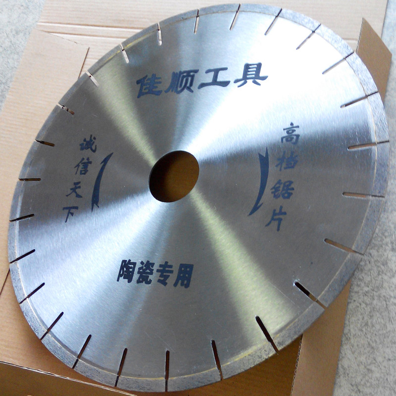 直径350陶瓷锯片微晶石瓷砖切割片石材金刚石工具锋利不崩边