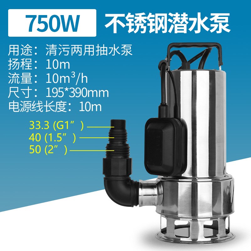 鱼池过滤抽水泵假山流水喷泉潜水泵小型家用2L20v静音底吸泵污水