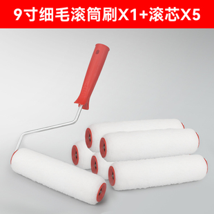 滚筒刷油漆4寸长毛涂料乳胶漆滚房刷墙的滚子工具油无死角漆滚筒