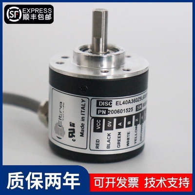 Eltra意尔创编码器EL40A360Z5L6X6PR2.259 600Z5/28C6X6PR02C冲床