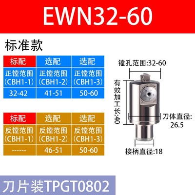 LBK钨钢抗震精镗刀刀杆小可调式防震 镗刀头车床 镗刀杆铣刀套装