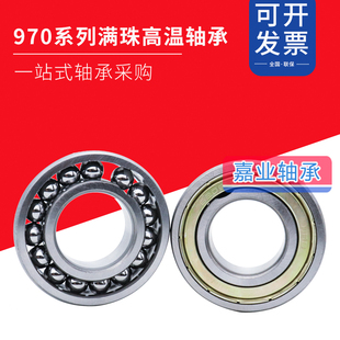 6302 6303 6304 耐高温满珠轴承 6306 6301 6305 6307 6300