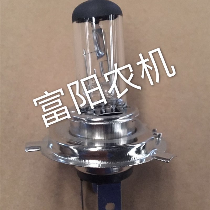 东方红 福田雷沃 东风 金马 泰山 海山I 悍沃拖拉机疝气 加亮灯泡