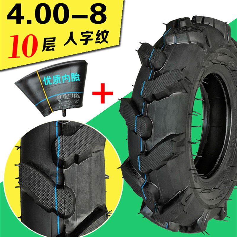 手推车轮胎400-8微耕机r内胎外胎500-12独轮车350-6加厚耐磨熟胶