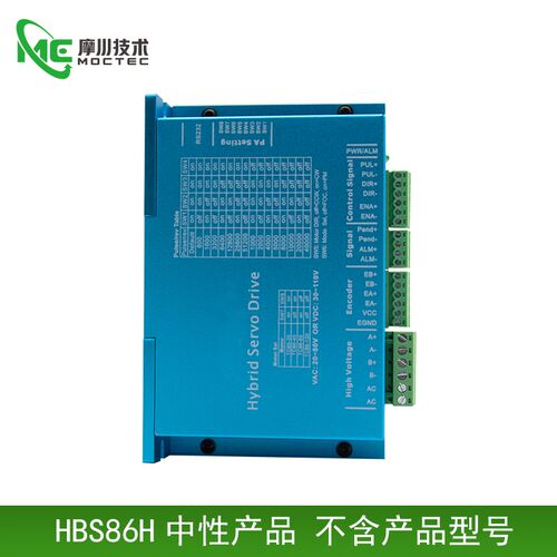 86闭环步进电机驱动器CL86 HBS86H交流20至80V 直流30至110V