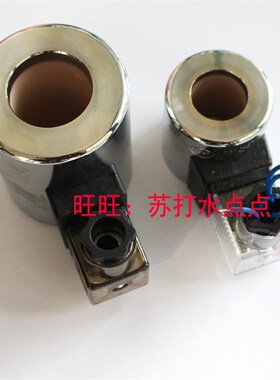 电磁阀电磁铁线圈MFZ12-90YC DC24 MFB12-90YC AC220V 孔31.5长75