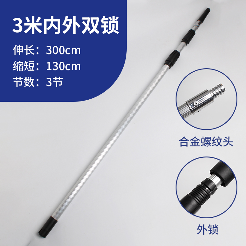 滚筒刷伸缩杆滚涂料滚筒杆油漆工滚刷杆加长铝合金杆子通用内外锁