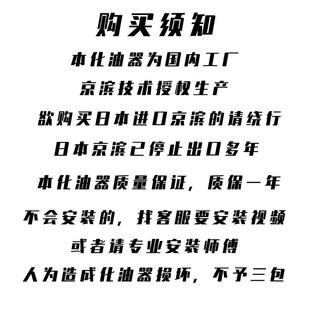 京滨化油器CG125 150 175 200 PZ26 27 30跨式两轮三轮摩托车省油