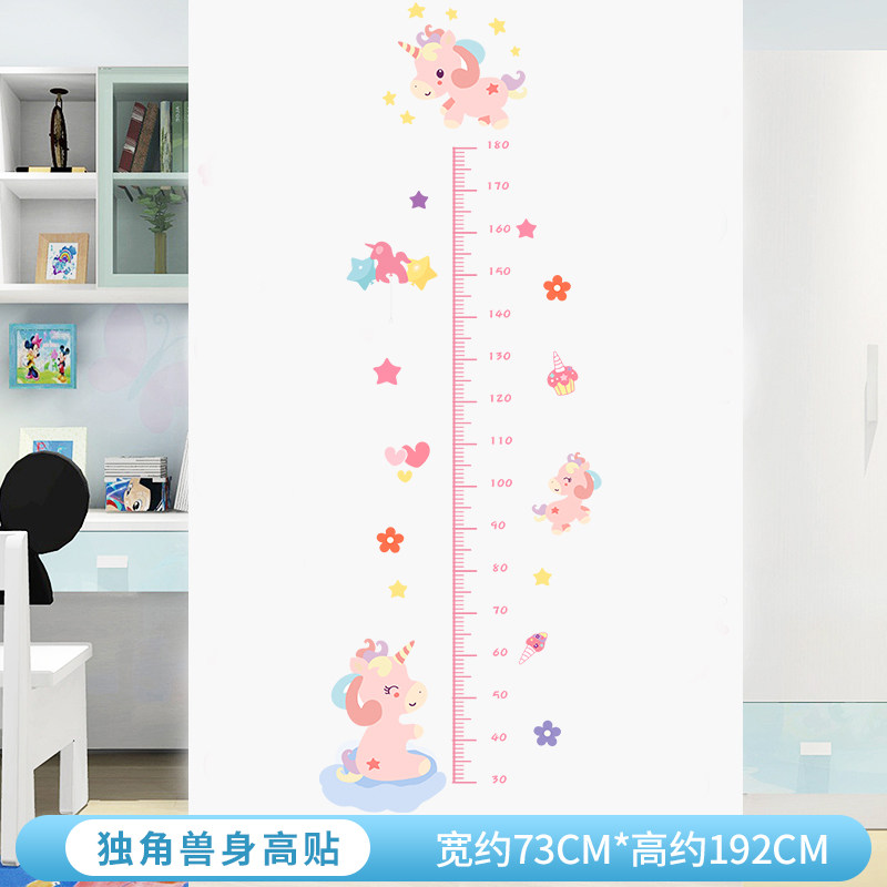儿童房装饰墙贴自粘可移除宝宝量身高标尺测量仪卡通记录身高贴纸,模玩/动漫/周边/娃圈三坑/桌游,模型制作工具/辅料耗材,淘宝优惠券,粉丝福利购,淘宝优惠卷