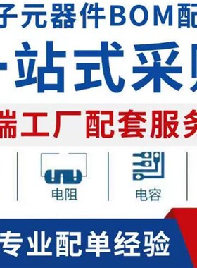 原装正品现货TDES954RGZR 封装VQFN48 电子元器件一站式BOM配单