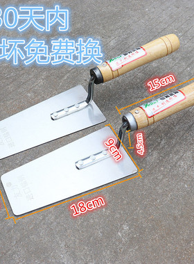 长柄灰匙 锰钢圆角抹子 摸子泥板镘刀灰池贴瓷砖铺砌墙泥水瓦工具