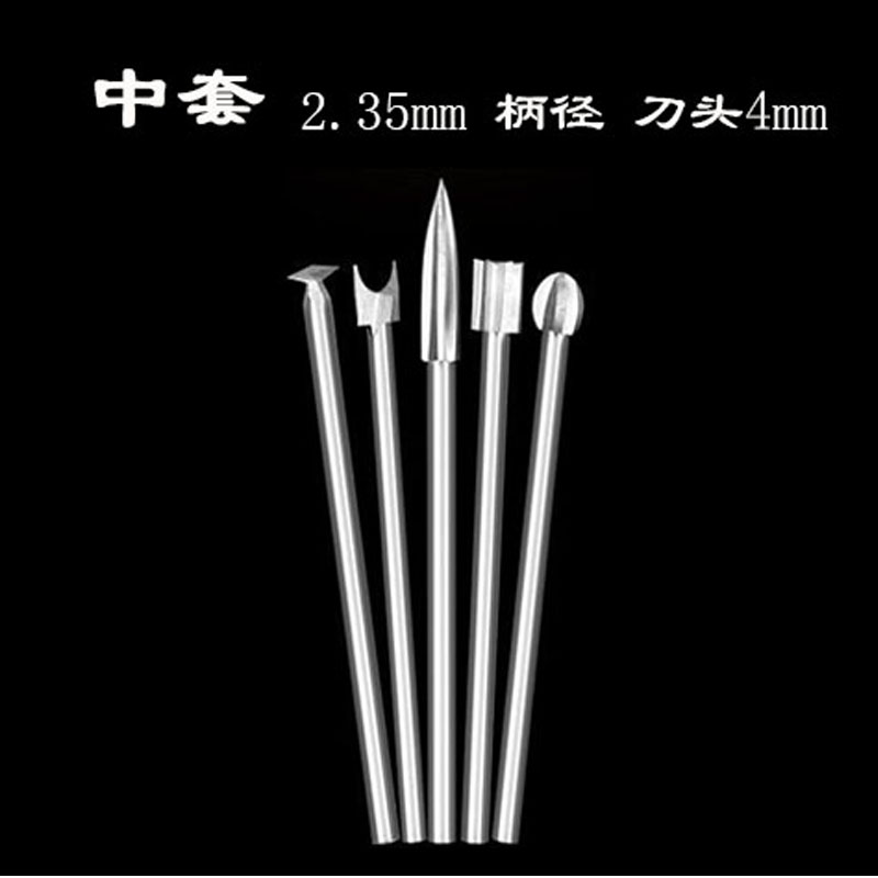 电动木工雕刻刀核雕铣刀钻头刀头套装木雕根雕打磨抛光木头刀具