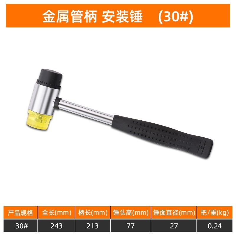 锤子橡胶锤楼上无弹力安装锤子贴地板瓷砖安装锤实心锤头拓印榔头,玩具/童车/益智/积木/模型,其它早教玩具类,淘宝优惠券,粉丝福利购,淘宝优惠卷