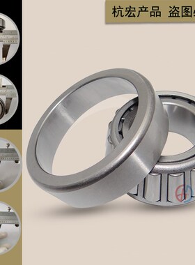 圆锥滚子轴承英制30305X2B 30306X2B 306/47 50KB801压力锥度非标