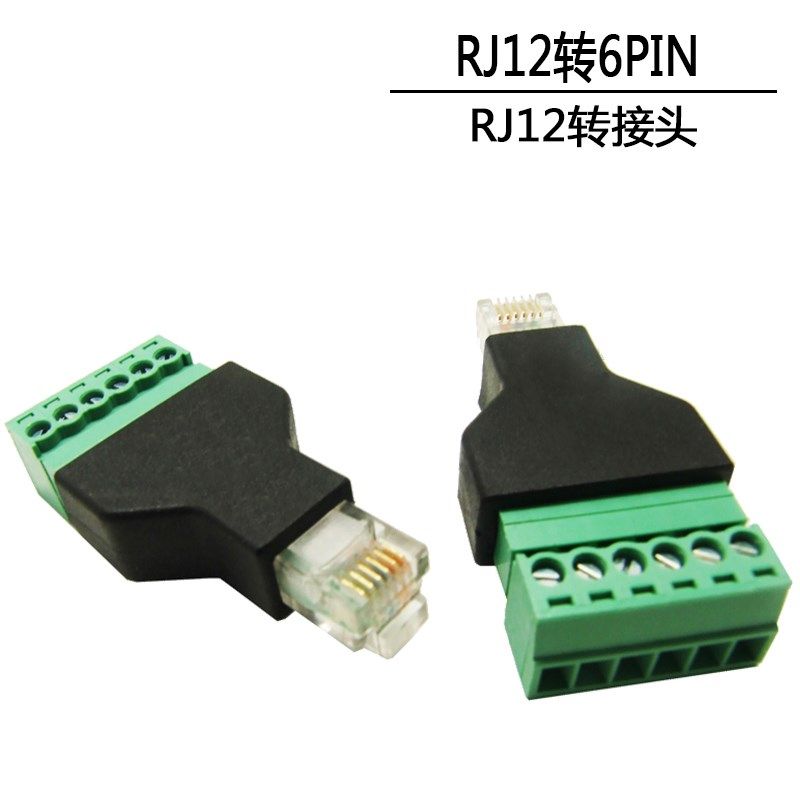 RJ12转6PIN端子6P6C RJ12转接头 RJ12转接端子RJ12水晶网口转接线