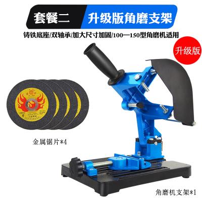 新品特众f固定角磨机万用支架角磨机多功能支架小型切割机角磨机