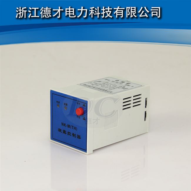 湿度调节 温湿度凝露控制器nk 双凝露n2k 配电柜除湿专用